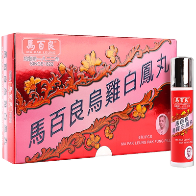 香港马百良乌鸡白凤丸