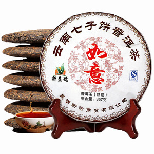7饼整提划算新益号云南七子饼茶