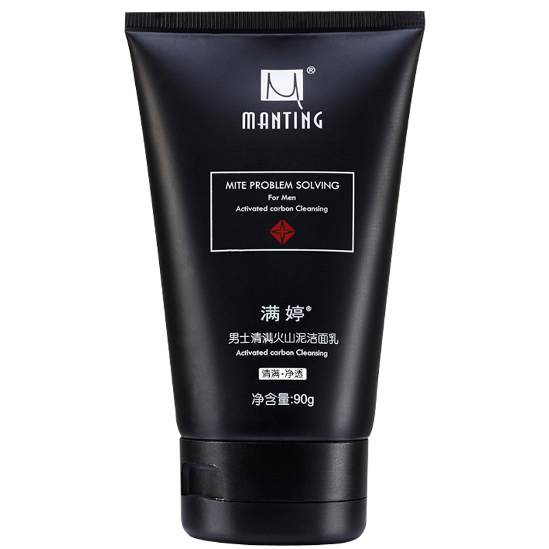 满婷火山泥洗面奶男士控油洁面乳祛痘去黑头面部粉刺除螨去螨虫膏