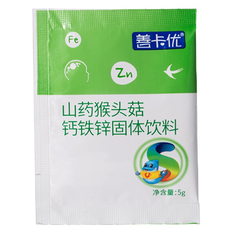 善卡优猴菇蛋白锌钙铁锌儿童青少年补钙维生素幼宝宝儿乳钙补锌