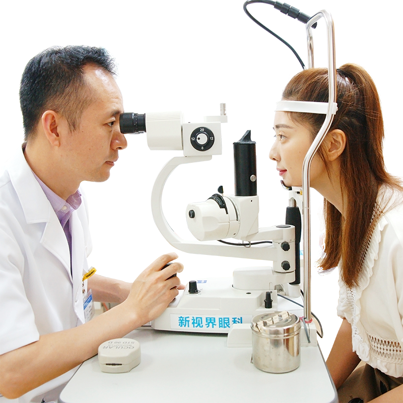 新视界眼科 医学验光近视检查套餐 男女眼科近视矫正配镜验光