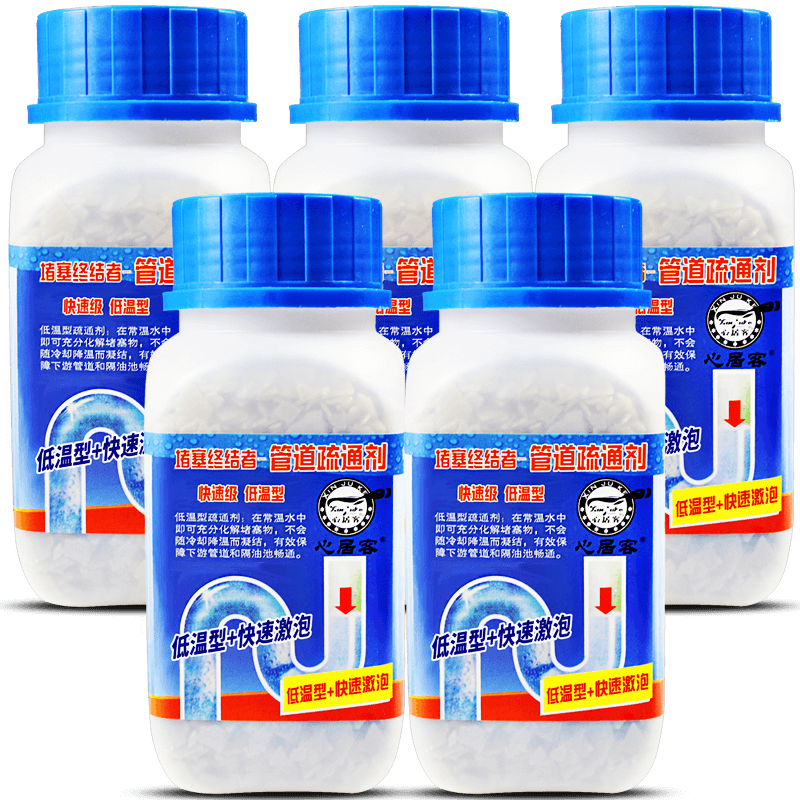 管道疏通剂强力化尸粉通厨房下水道油污厕所马桶地漏堵塞溶解神器-予