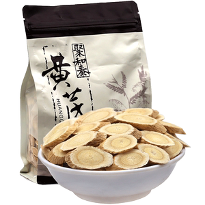 黄芪500g克非野生黄芪泡水北芪非特级中药材黄氏片非粉茶当归党参