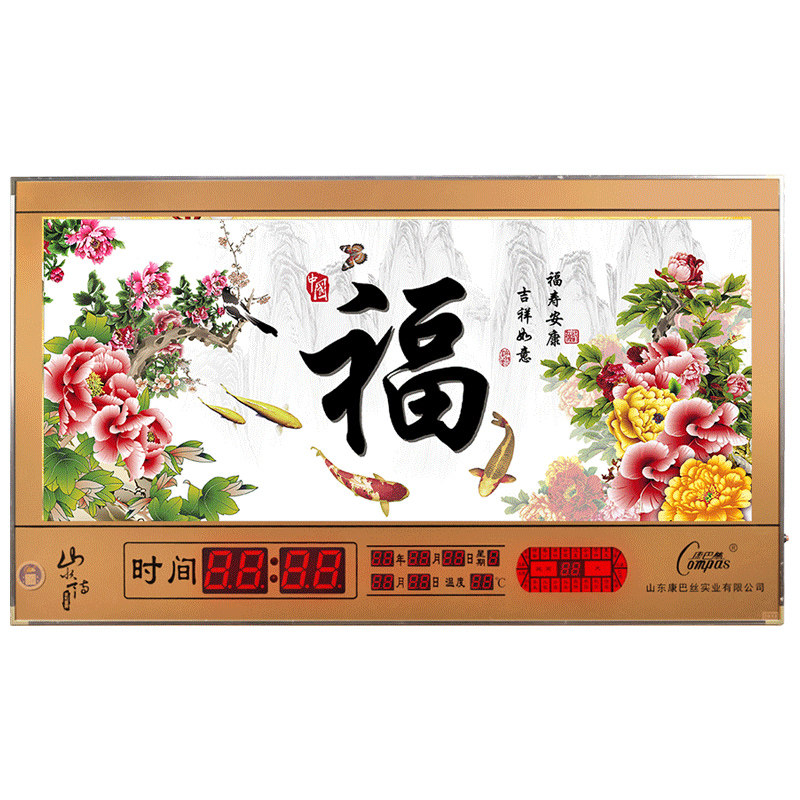 康巴丝客厅万年历夜光新款led数码历壁挂家用日历电子时钟挂钟表
