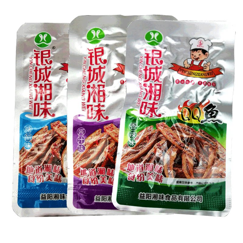 银城湘味qq鱼小鱼仔40包湖南特产香辣小鱼干毛毛鱼零食鱼仔