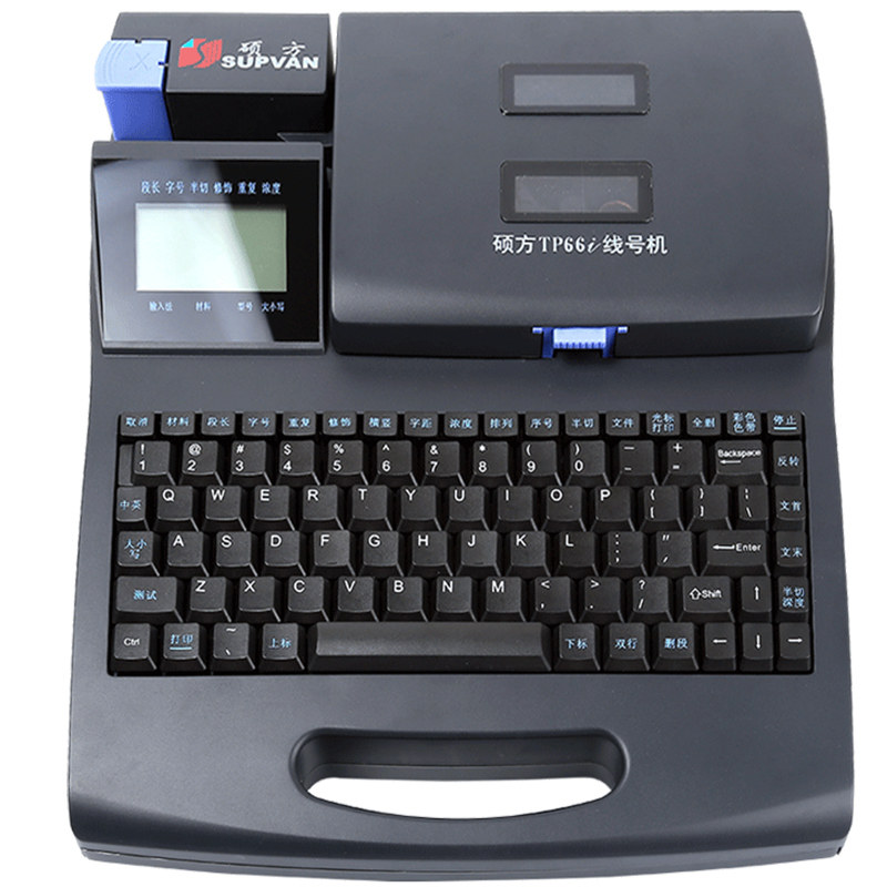 硕方线号机tp66i号码管打印机线号管印字机 打号机pvc套管打印机
