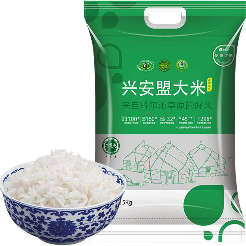 盒马内蒙古兴安盟大米长粒香米10斤装大米优质大米科尔沁草原
