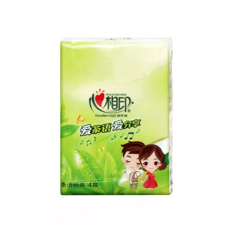 心相印手帕纸茶语小包纸巾随身小包装便携式卫生纸面巾纸餐巾纸抽