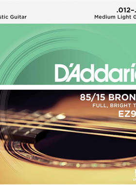 正品daddario达达里奥吉他弦装琴弦