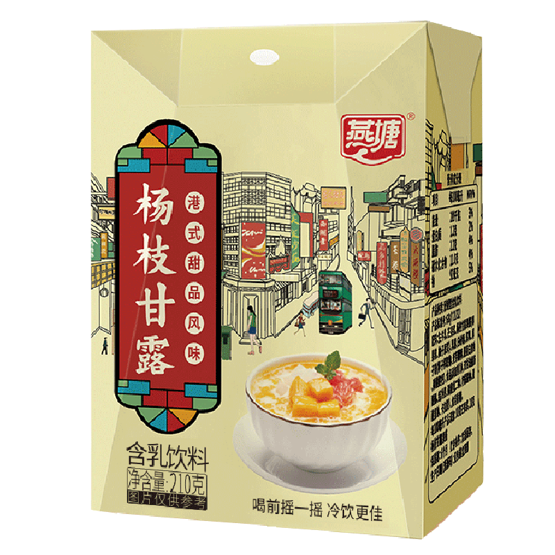 【燕塘】杨枝甘露210g*10盒(热品库)