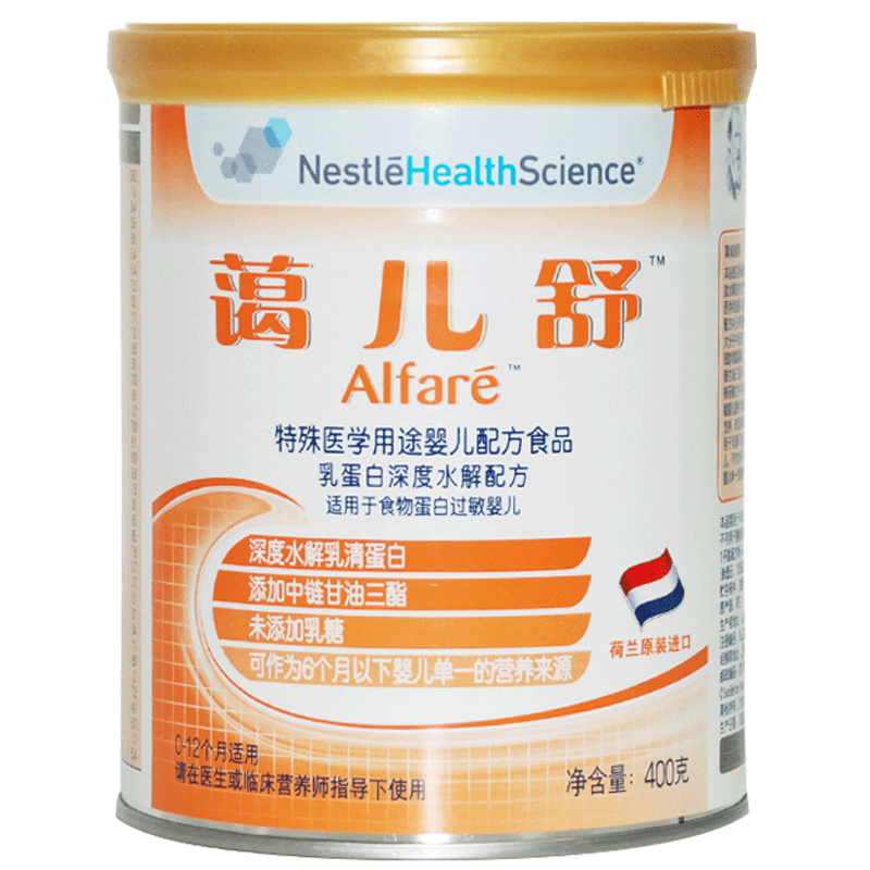 雀巢蔼儿舒婴幼儿配方粉400g牛奶蛋白过敏缓解腹泻 乳糖不耐受
