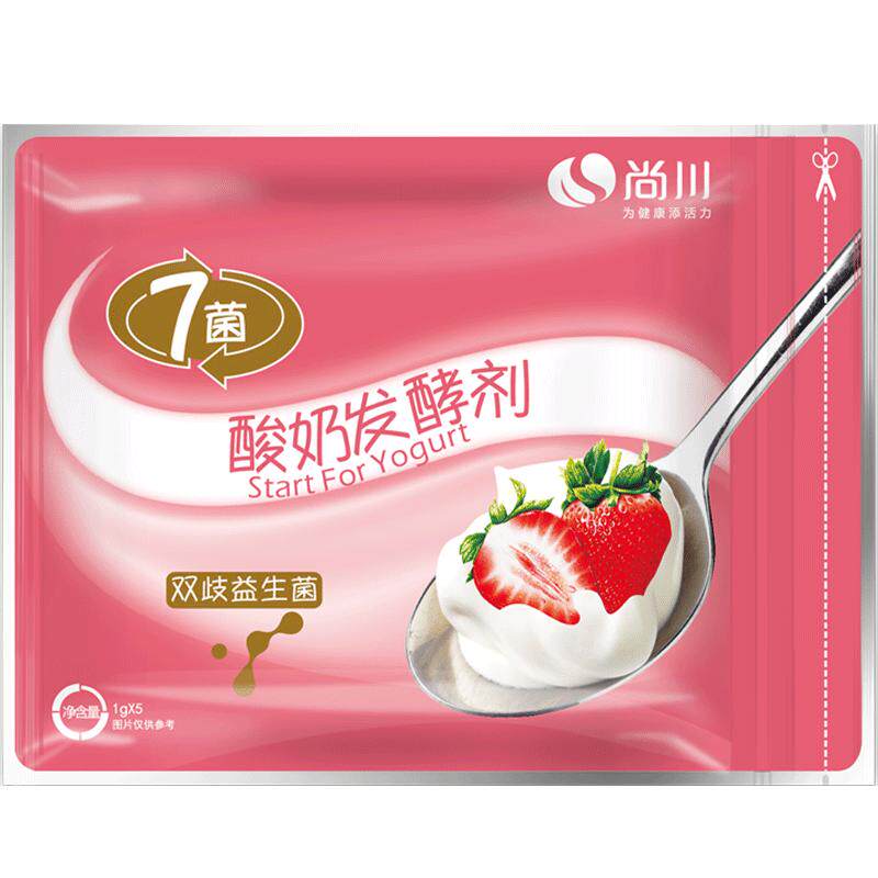 【尚川】小型自制发酵剂酸奶粉20袋(热品库)