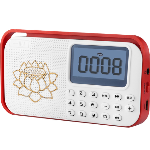 佛歌大悲咒念佛机2018新款地藏经家用小型充电净空法师播经机结缘迷你