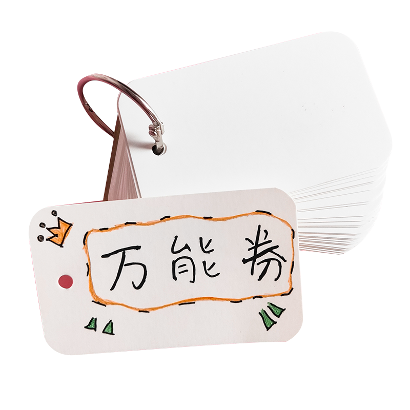 兑换券,创意,手绘,手写,卡片_新款_牌子_图片_价格_优惠券-黄三怪