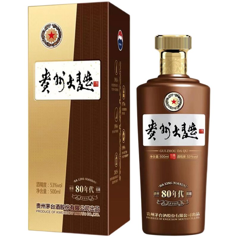 贵州茅台酒股份公司出品贵州大曲酒80年代2.0单瓶500ml酱香型白酒