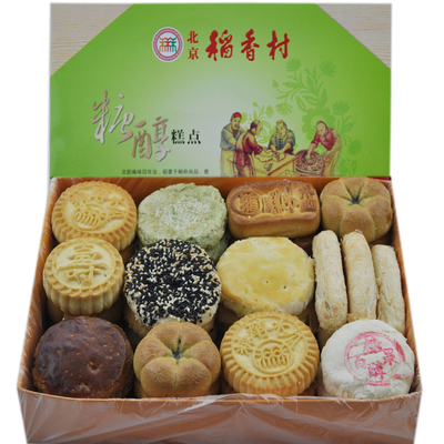 正宗三禾北京稻香村糕点点心糖醇礼盒糕点匣子中秋北京特产