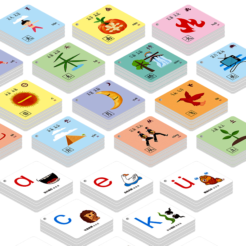 幼儿童学前趣味象形看图识字卡生字卡认字卡