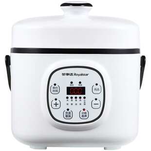 荣事达2升电压力锅家用迷你小型电高压锅多功能预约小饭煲1-2人 券