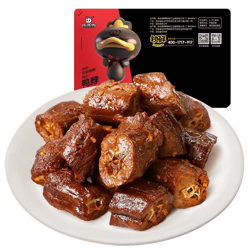 【周黑鸭旗舰店_锁鲜】卤鸭脖320g 甜辣味藤椒味武汉特产休闲零食