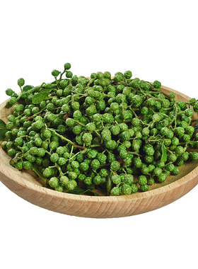 8限时月销 100重庆保鲜青花椒纯正九叶青花椒调料四川特产新鲜麻椒350