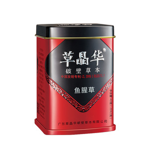 草晶华破壁草本鱼腥草颗粒干茶冲剂