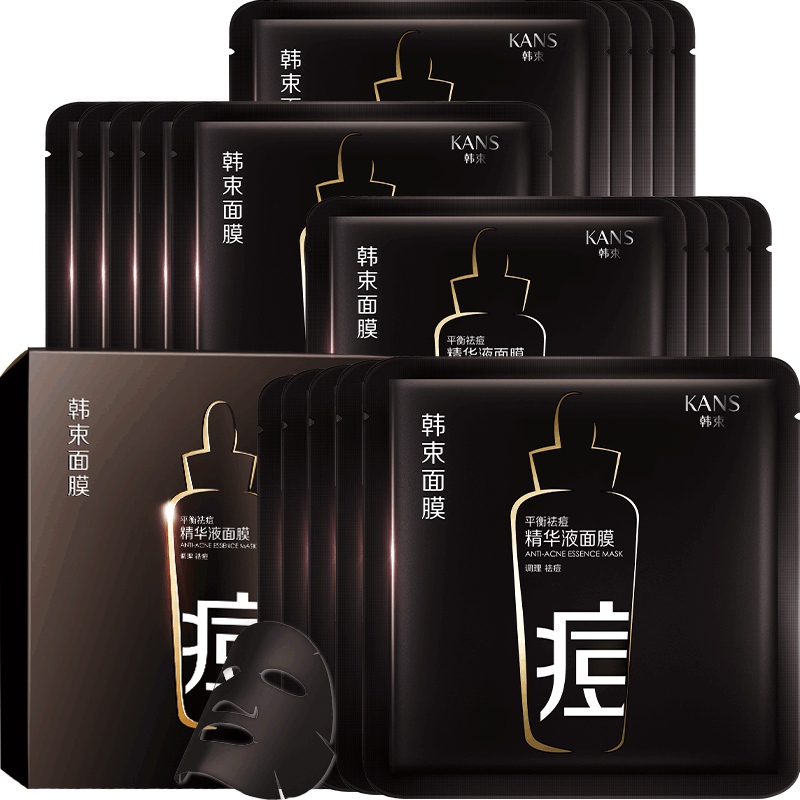 韩束金刚侠黄金箔面膜抗初老补水保湿女男士专用官方旗舰店正品