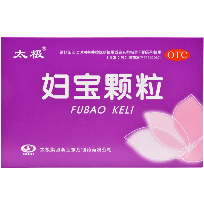 纠错商品 太极妇宝颗粒10g*8袋/盒 描述:【天猫旗舰店,正品保证】太极