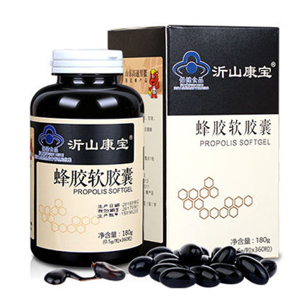 蜂胶软胶囊