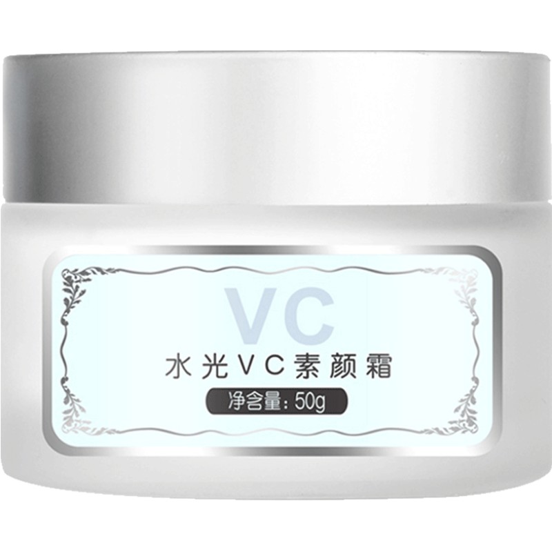 膜法世家水光vc素颜霜女裸妆遮瑕补水保湿懒人霜学生魔法世家正品