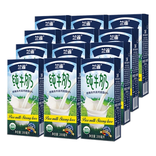 【兰雀】脱脂纯牛奶24盒*200ml