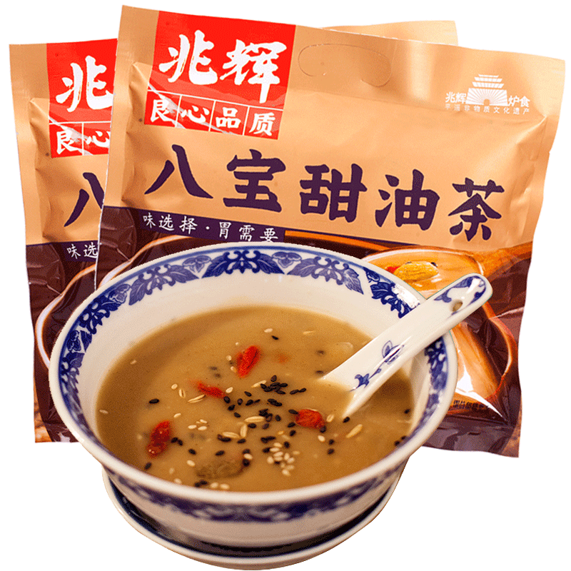 兆辉八宝甜油茶400g*2袋山西平遥特产油茶面营养早餐代餐粉冲饮品