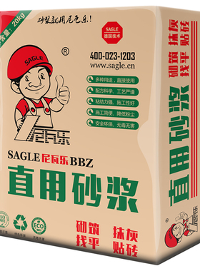 直用砂浆贴瓷砖地砖胶强力粘合剂代替水泥沙子混合家用胶泥20公斤