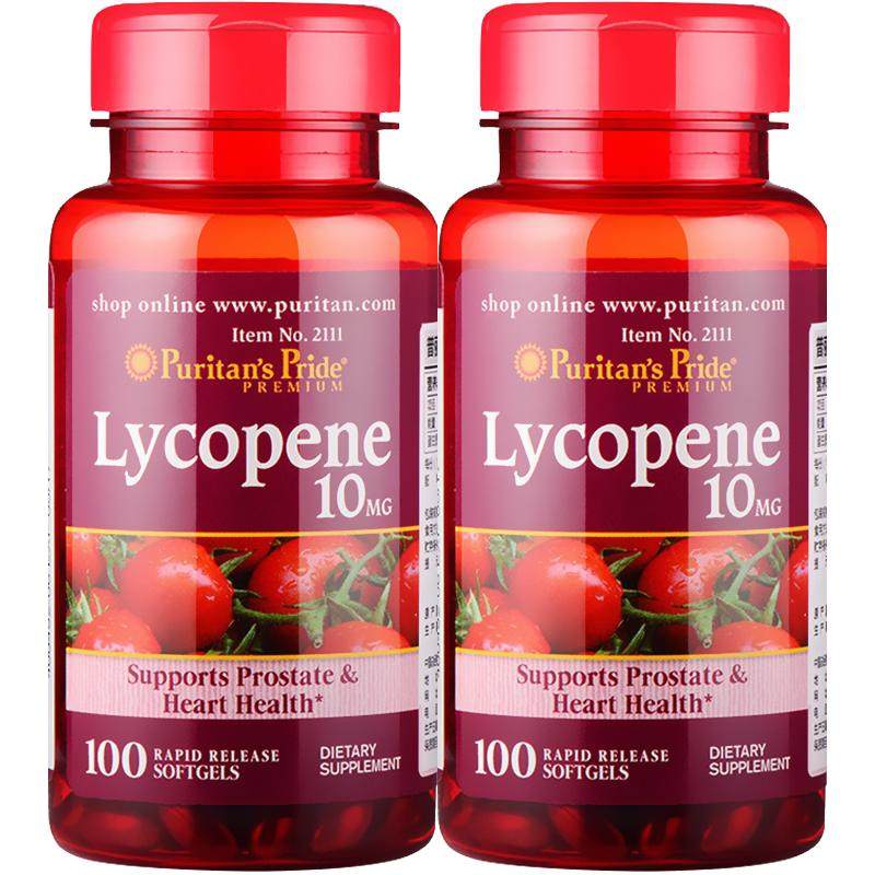 普丽普莱番茄红素软胶囊100粒*2瓶