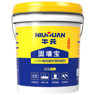 牛元固墙宝墙固地固界面剂墙面拉毛强渗透粘结加固剂瓷砖家用固胶 券