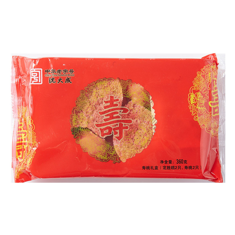 寿星上海沈大成生日糕点心寿桃寿糕定胜糕老人祝寿寿面礼袋包装