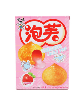 旺旺泡芙60gx10盒西式甜点小巧克力