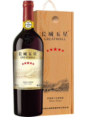 长城红酒官方旗舰店正品长城五星赤霞珠干红葡萄酒礼盒装单支红酒