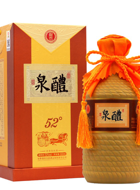 甘肃酒泉特产汉武御酒业小礼泉白酒