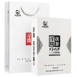 泾阳茯茶1368陕西特产伏茶450g