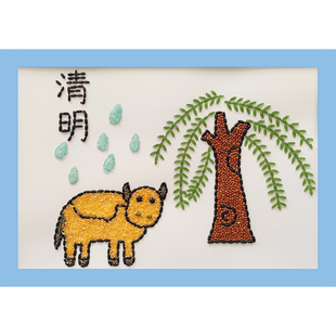 五谷杂粮豆子种子diy贴画亲子活动幼儿园手工材料包 二十四节气