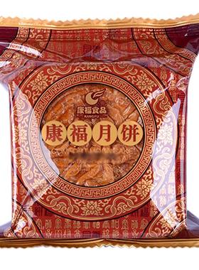康福月饼东北传统老式五仁玫瑰椒盐老月饼厚皮蛋糕包装月饼糕点心