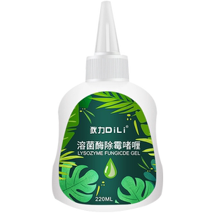 除霉剂啫喱滚筒洗衣机防霉清洗家用冰箱发霉厨房卫生间去霉菌神器