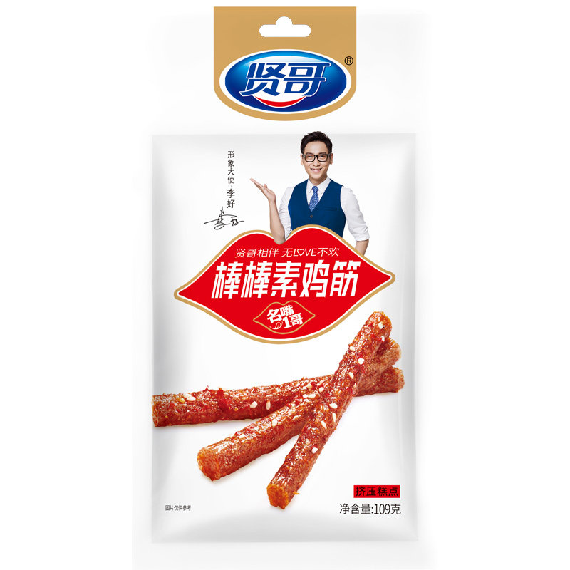 贤哥素食零食棒棒素鸡筋101g网红辣条麻辣8090后儿时怀旧小吃食品