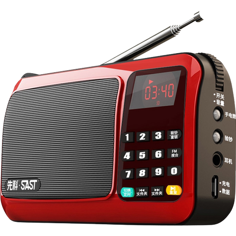 sast 先科 t-50 老年老人迷你收音机