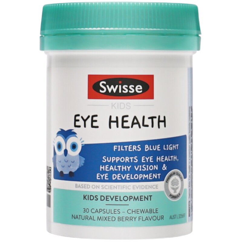 swisse斯维诗儿童叶黄素蓝莓护眼片软糖保护眼睛视力保健品非专利