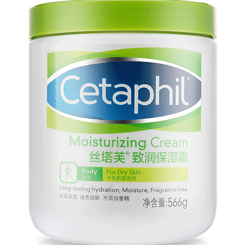 清仓丝塔芙保湿霜566g婴儿润肤霜宝宝润肤乳面霜大白罐