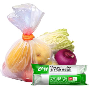 日本真空保鲜袋包装袋抽气密封袋家用粽子食品压缩袋透明自封袋子