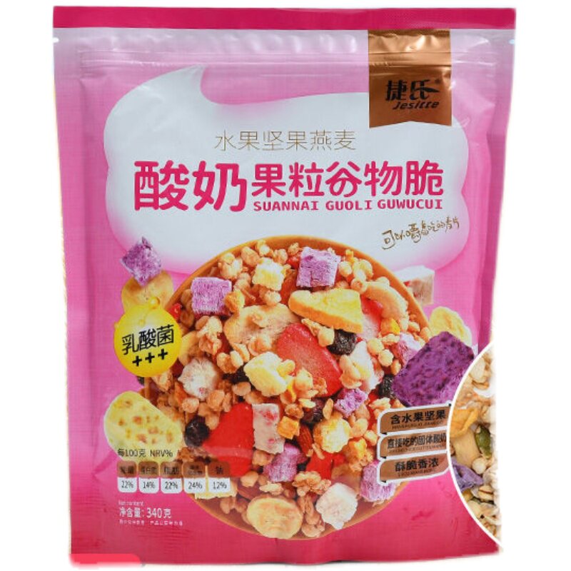 捷氏酸奶果粒水果坚果燕麦片谷物脆340g早餐冲饮即食代餐干吃泡奶