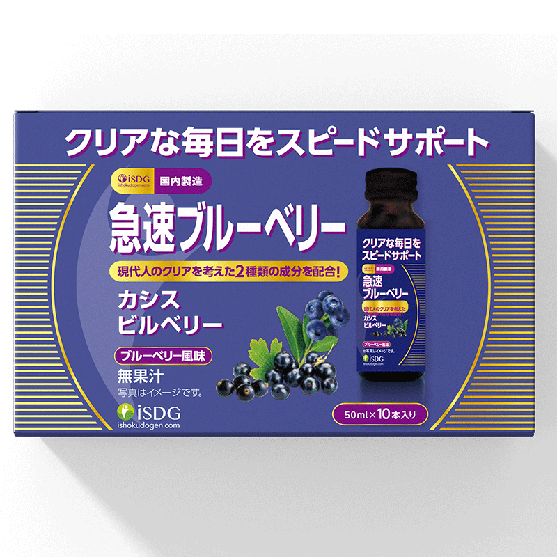 isdg蓝莓叶黄素口服液护眼明目