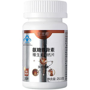 艾兰得氨糖软骨素维生素D钙片30片*6瓶关节活素中老年补软骨钙片